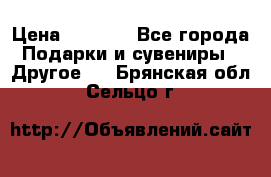 Bearbrick 400 iron man › Цена ­ 8 000 - Все города Подарки и сувениры » Другое   . Брянская обл.,Сельцо г.